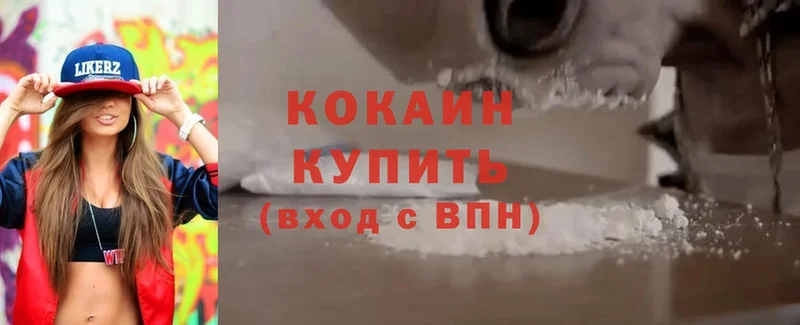 COCAIN FishScale  Красноуральск 