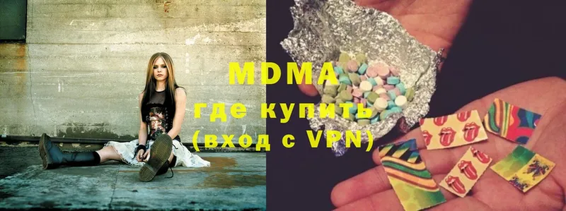 хочу   Красноуральск  MDMA молли 